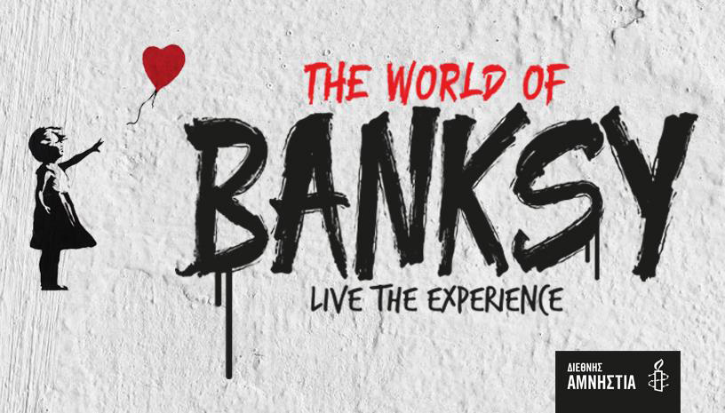 The World of Banksy