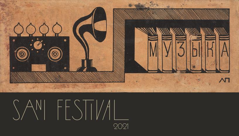 SANI FESTIVAL 2021 To Sani συναντά τη Ρωσική Πρωτοπορία Sani Meets the Russian Avant‑Garde
