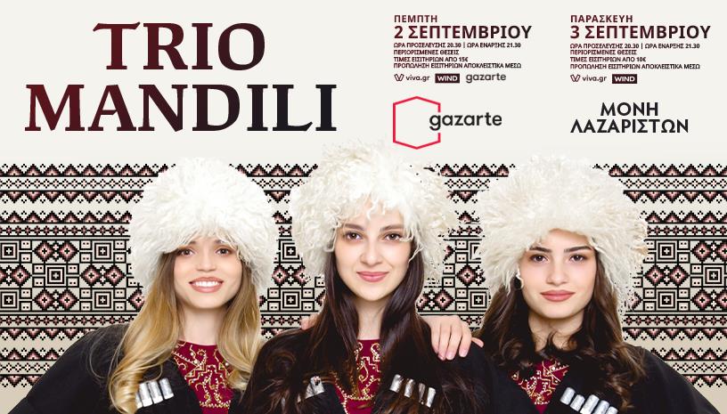 TRIO MANDILI live in Greece