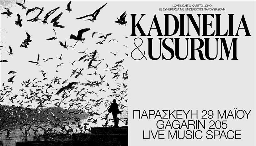 USURUM KADINELIA ζωντανά στην Αθήνα