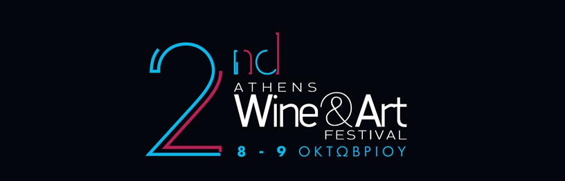 WINE AND ART FESTIVAL