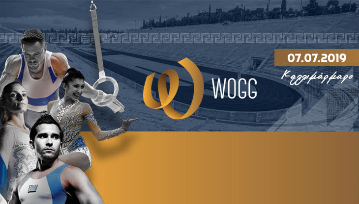 WORLD OUTDOOR GYMNASTICS GALA