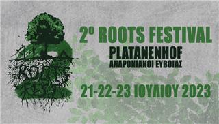 2ο Roots Festival στην Εύβοια