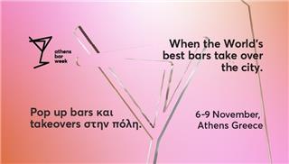 Athens Bar Week 2023