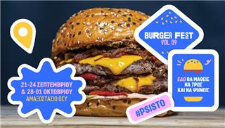 Burger Fest 2023