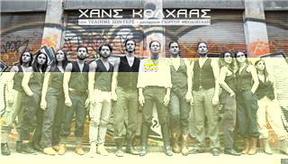 Η θεατρική παράσταση του James Saunders «Χανς Κόλχαας» έρχεται στον πολυχώρο τέχνης Art63