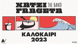 Χατζηφραγκέτα the band - Καλοκαίρι 2023