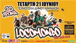 Οι Locomondo γιορτάζουν 20 χρόνια στην Τεχνόπολη