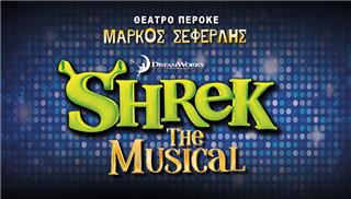 «Shrek the musical» στο Θέατρο Περοκέ