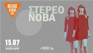 Release Athens 2023: Στέρεο Νόβα